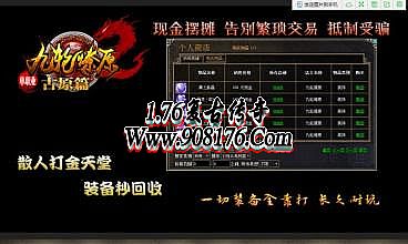 九尾狐单职业传奇