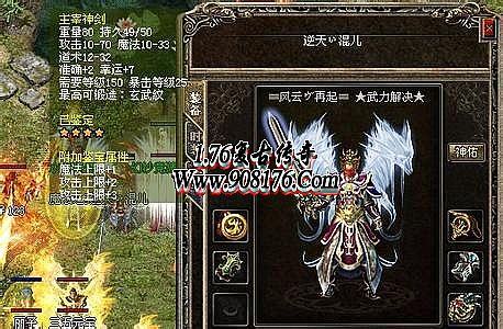 ��Ѫ����ͻ���