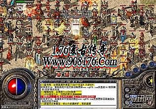 变态传奇私发服