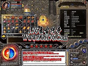 热血传奇手游好玩吗