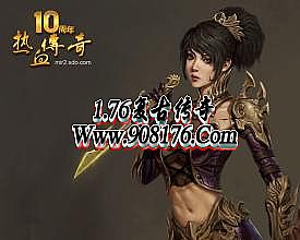 ����ͻ���1.76��