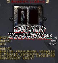 传奇如何操作
