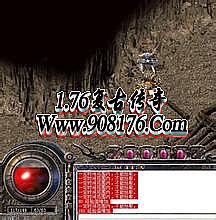 2016迷失版本传奇漏洞