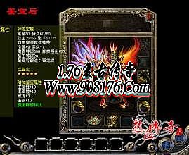 传奇1.76版本法师哪里召宝宝