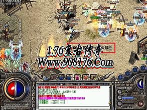 新传奇归来5区攻略