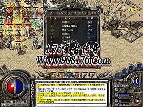 免费单职业传奇脱机挂