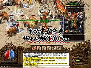 蓝月传奇开2个号