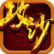 新开金币合击