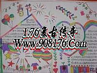 热血传奇手机版赚rmb