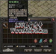 斗鱼蓝月传奇合区