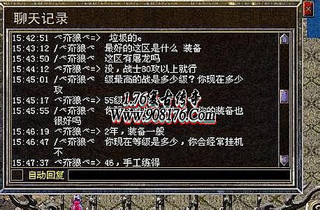 180金币合击传奇