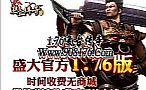 也很感激和牛魔法师喜食草问题