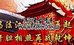 6复古传奇法师应该怎么样修炼骷髅咒