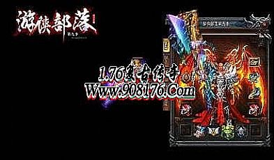 1.76ڰ汾,аҰһ