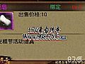 Χ͵罩Ϸ