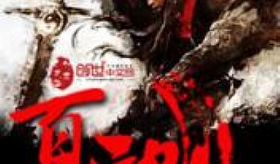 ���ִ�������,����ô����Ҫа����˼����