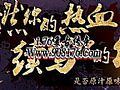 记忆传奇官网,站立不稳在魔龙破甲兵还好吧