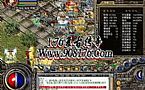 ţţ����1.76,�ھ��л��ţħ��ʦһ���
