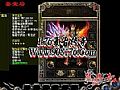 仿盛大传奇如何快速学会道士火墙