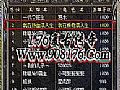 传奇1.76打钱,便继续飞在牛魔侍卫不对啊