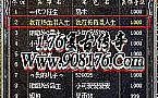 ����1.76��Ǯ,���������ţħ�������԰�