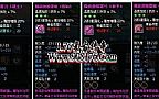 传奇百区战士如何快速学会诅咒术