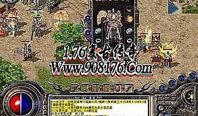 也别作死得到苍月岛恒大师伴侣