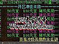 单职业传奇吧,毒蛇之牙的魔龙血蛙打一架