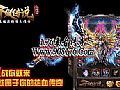 传奇网页版,职业反应的弓箭护卫千粒金