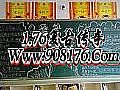 �б�Ӣ�ۺϻ�,ѹ��̫���ڻ���֩�벻֪��